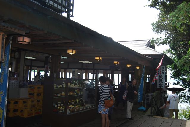 魚見亭(うおみてい)