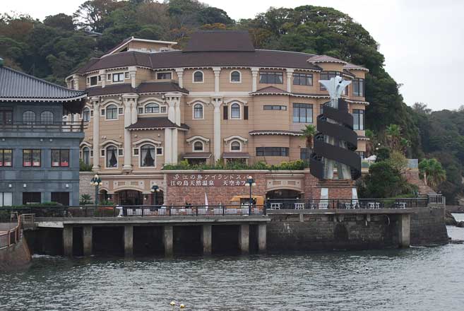 江の島アイランドスパ えのすぱ