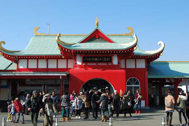 小田急片瀬江ノ島駅