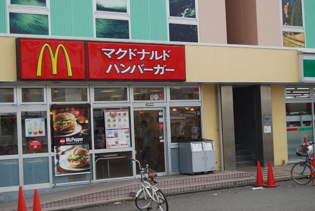 マクドナルド 片瀬江ノ島駅前店