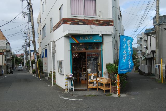 風凛堂(ふうりんどう)