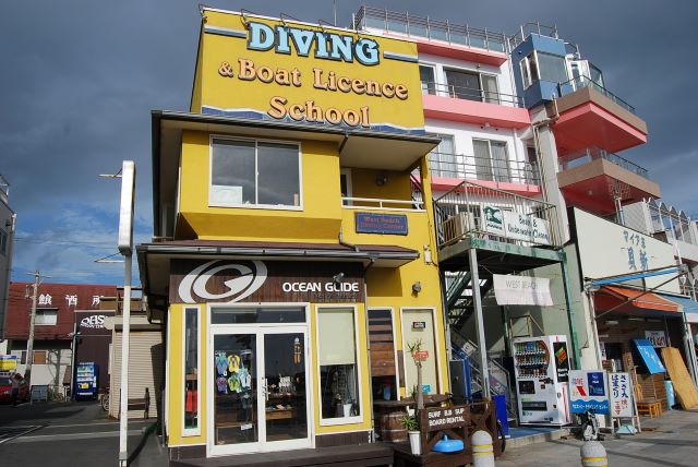 サーフィンスクール湘南／オーシャングライド江ノ島