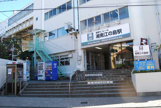 片瀬中央エリア