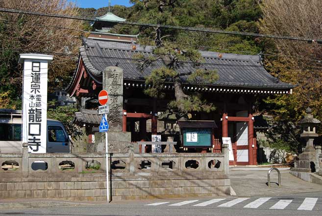 片瀬竜の口エリア