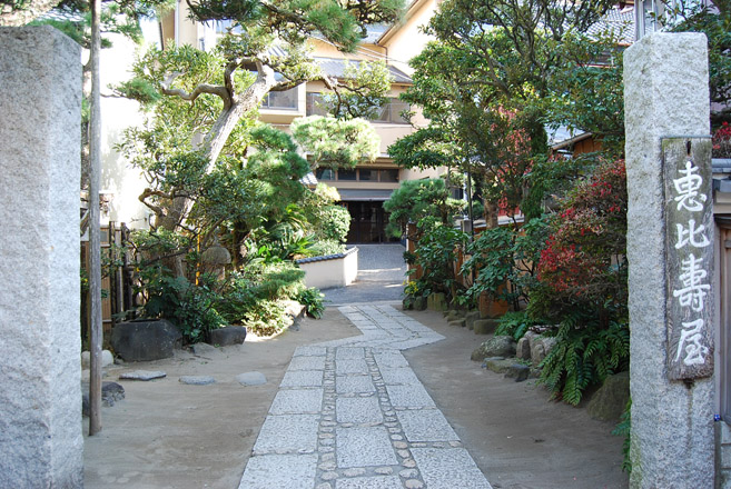 恵比寿屋(エビスヤ)