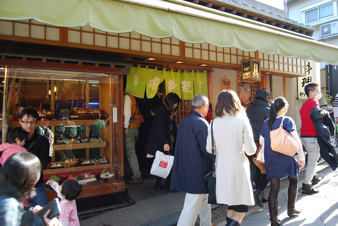 磯料理かいしま