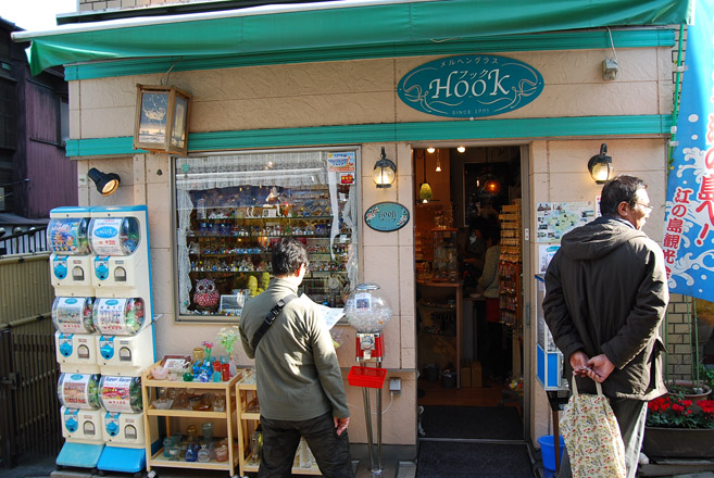 江の島グラスHOOK