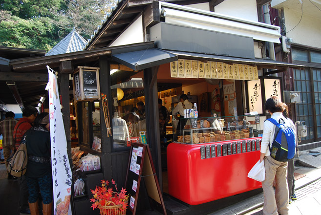 もち焼せんべい