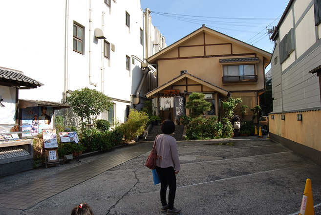 磯料理丸だい仙水