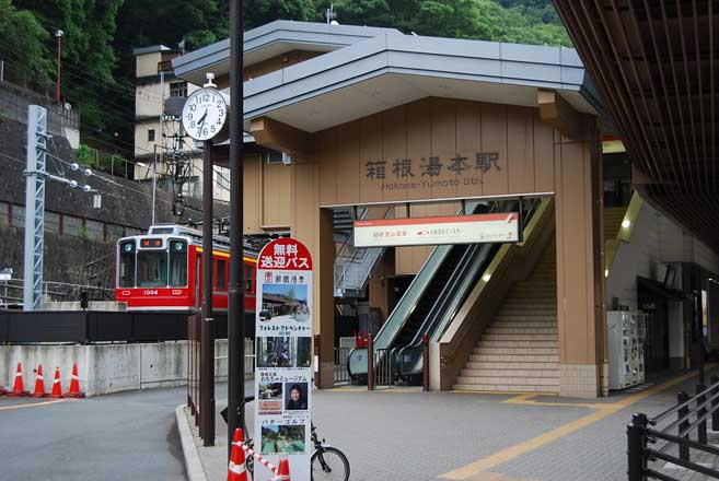 箱根湯本駅前地区