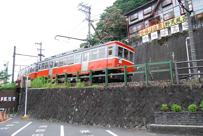 箱根登山電車