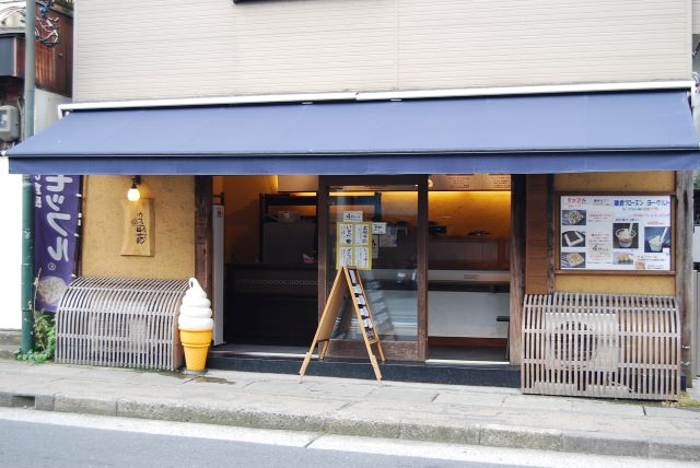 カフェ四葩店(よひら)