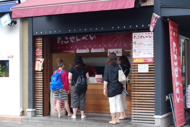 丸焼きたこせんべい 長谷店