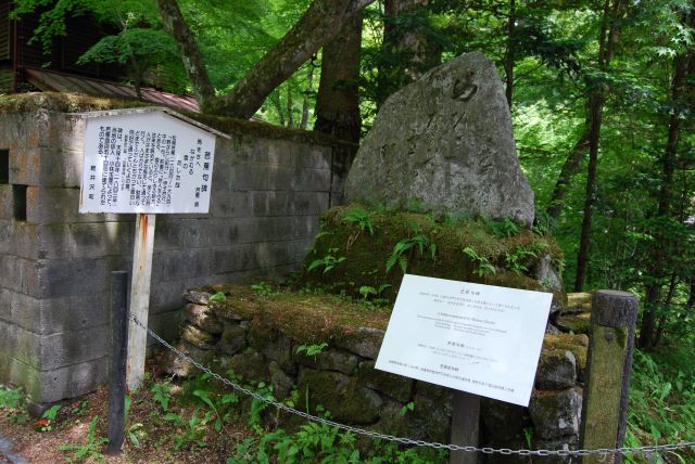 軽井沢芭蕉句碑