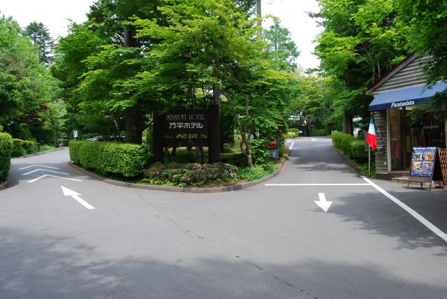 万平ホテル地区