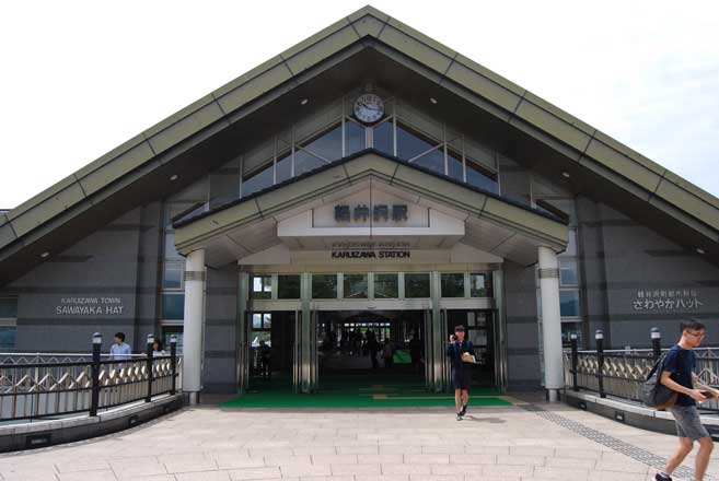 軽井沢駅エリア