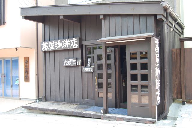茜屋珈琲店旧道店