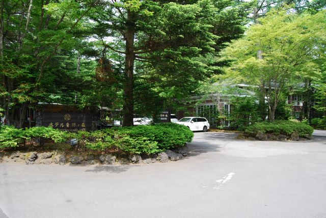 ホテル音羽ノ森