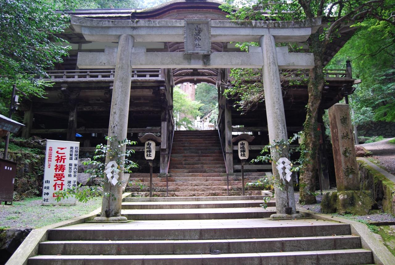 鞍馬寺本殿地区