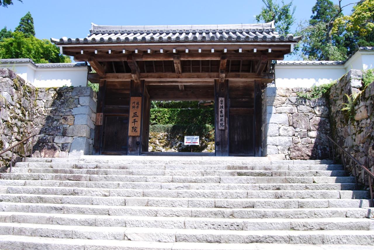 三千院