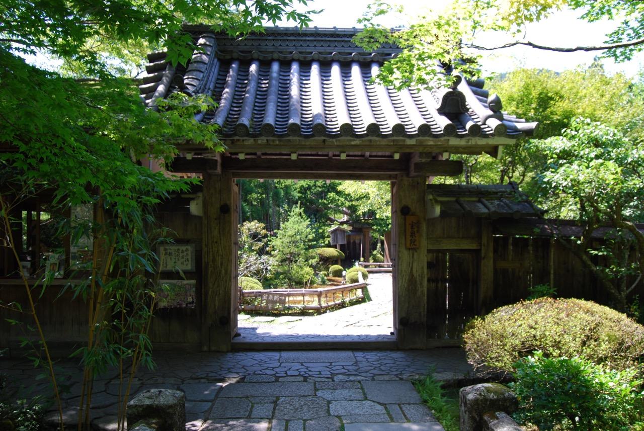 宝泉院