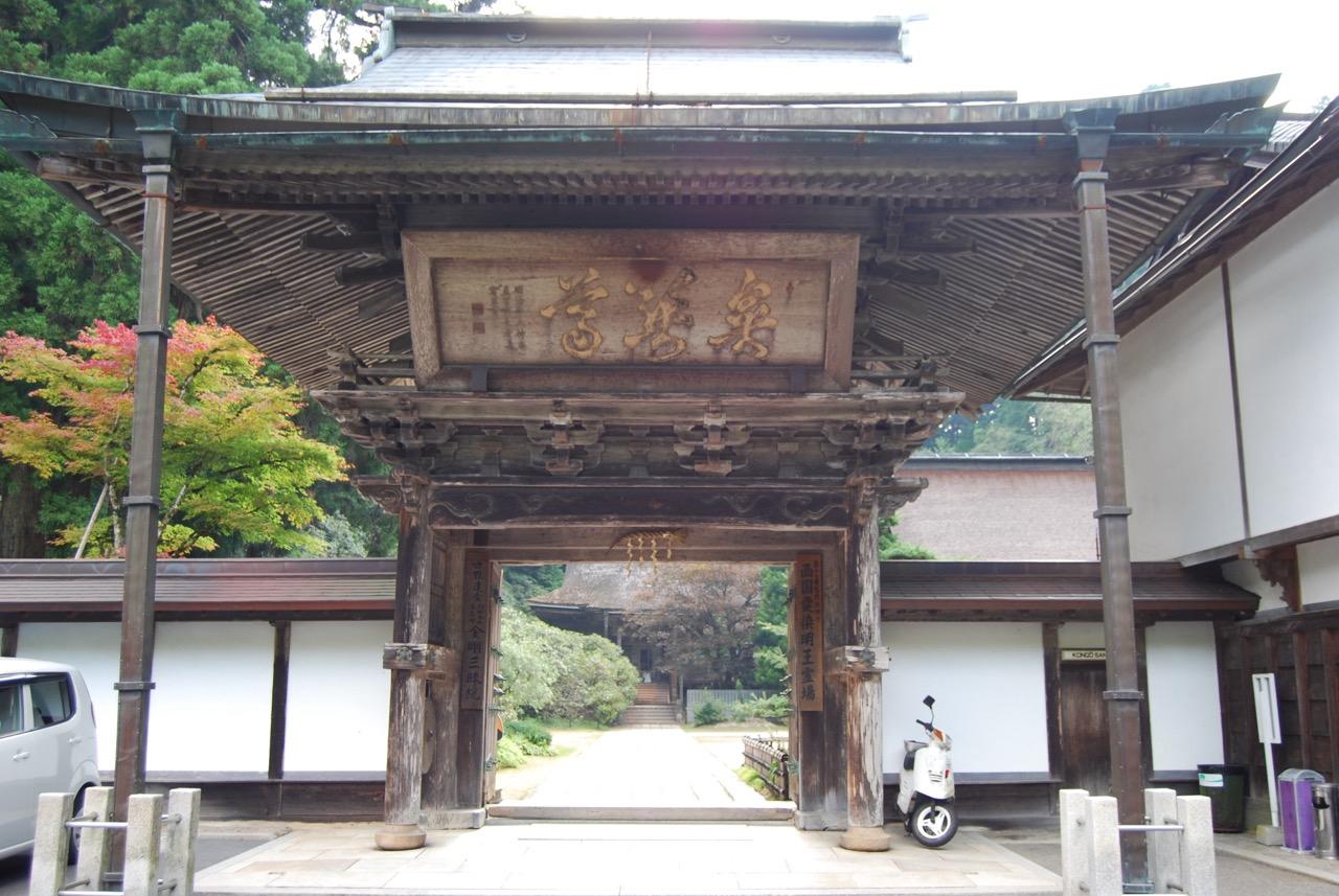 金剛三昧院地区