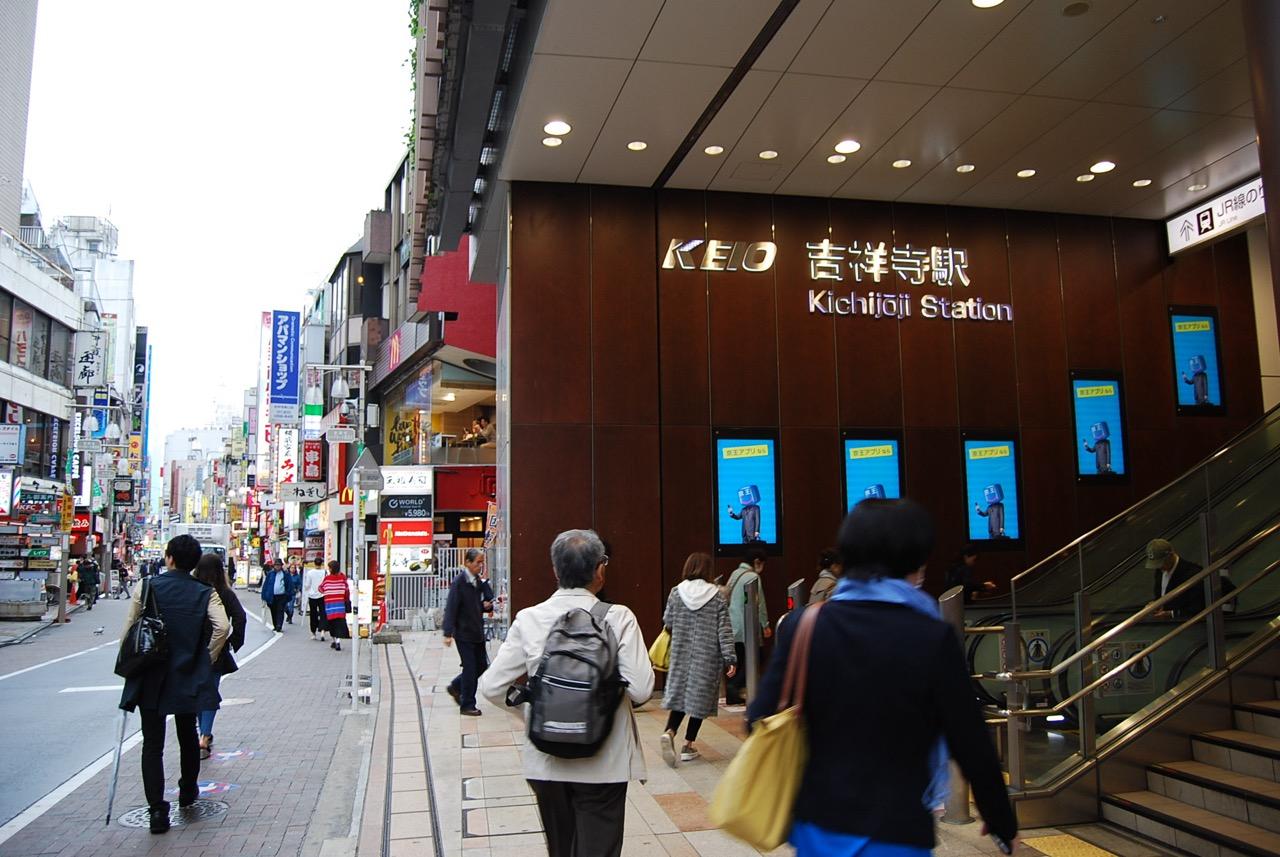 吉祥寺駅南口地区