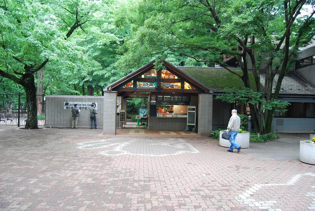 井の頭自然文化園 彫刻園