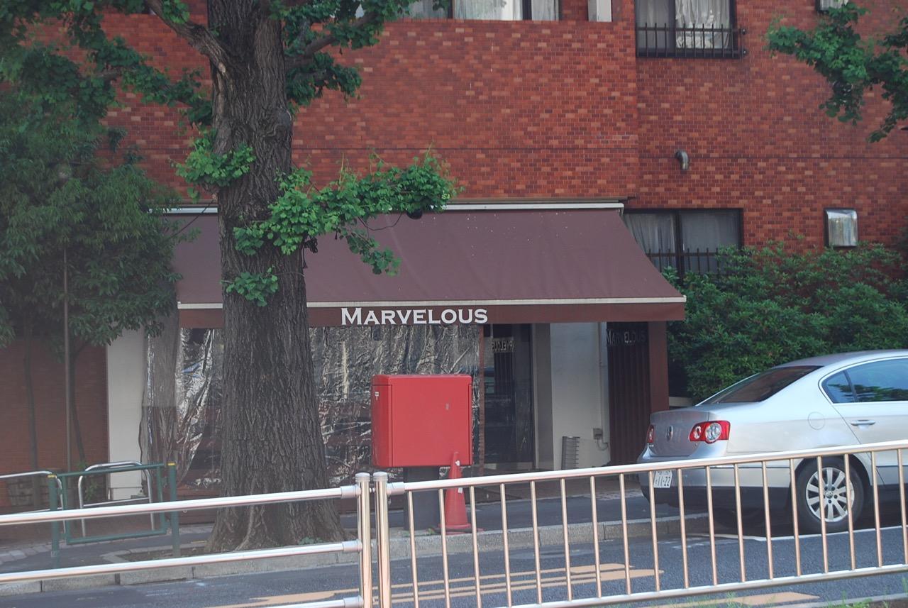 マーベラェラス