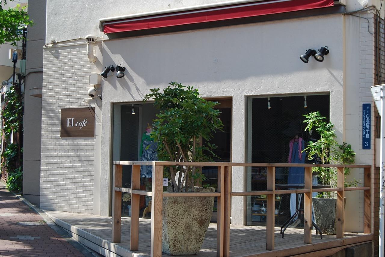 EL CAFE(エルカフェ)