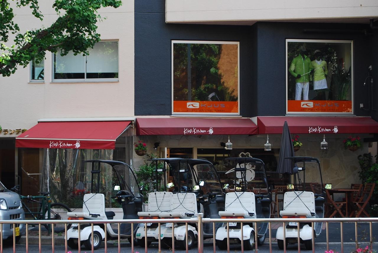 キウイ キッチン