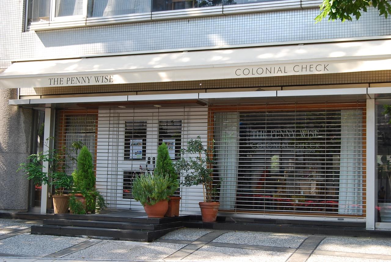 ザ・ペニーワイズ