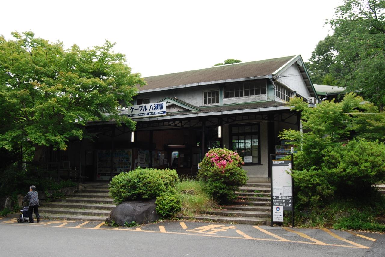 ケーブル八瀬駅地区