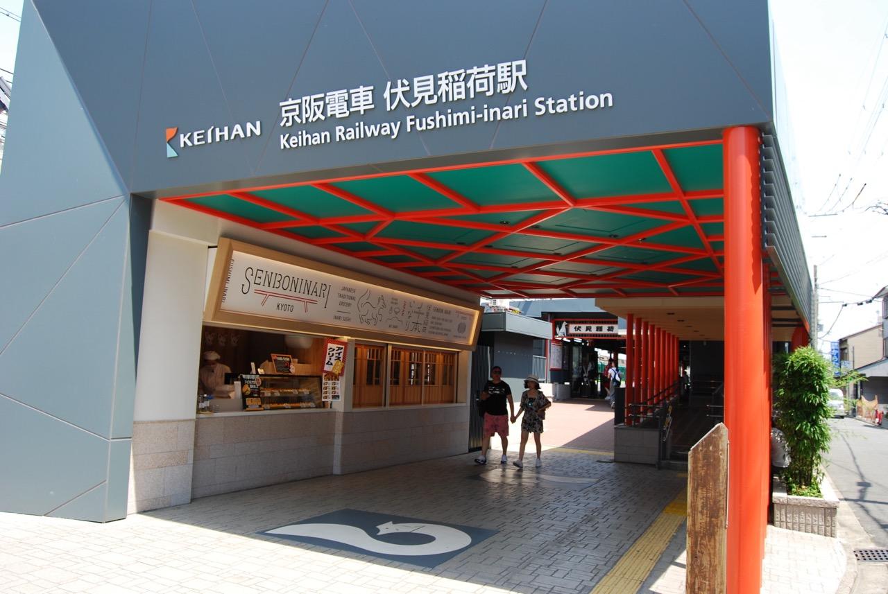 伏見稲荷駅地区