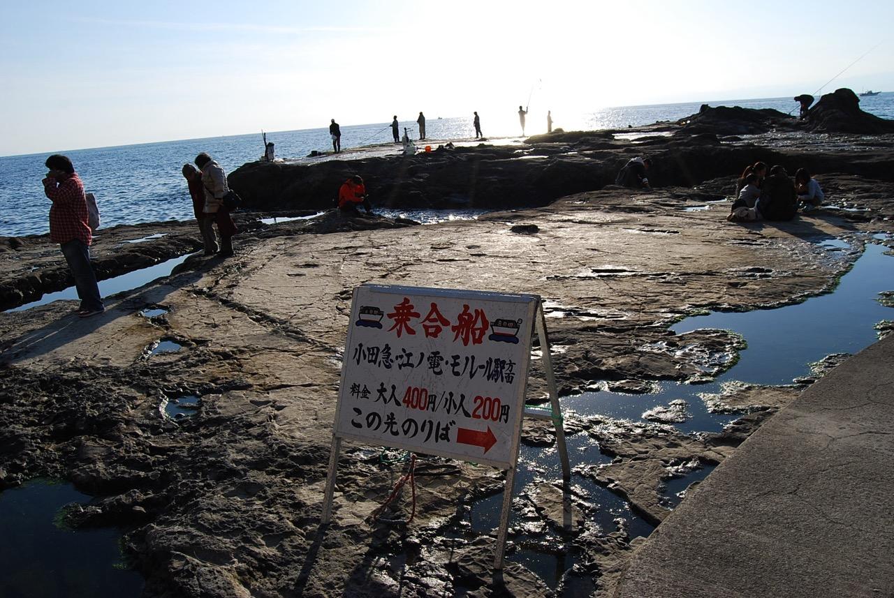 遊覧船べんてん丸乗り場