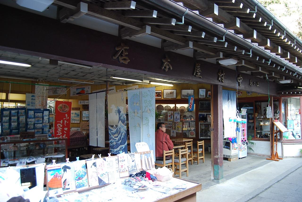 中村屋羊羮店本店