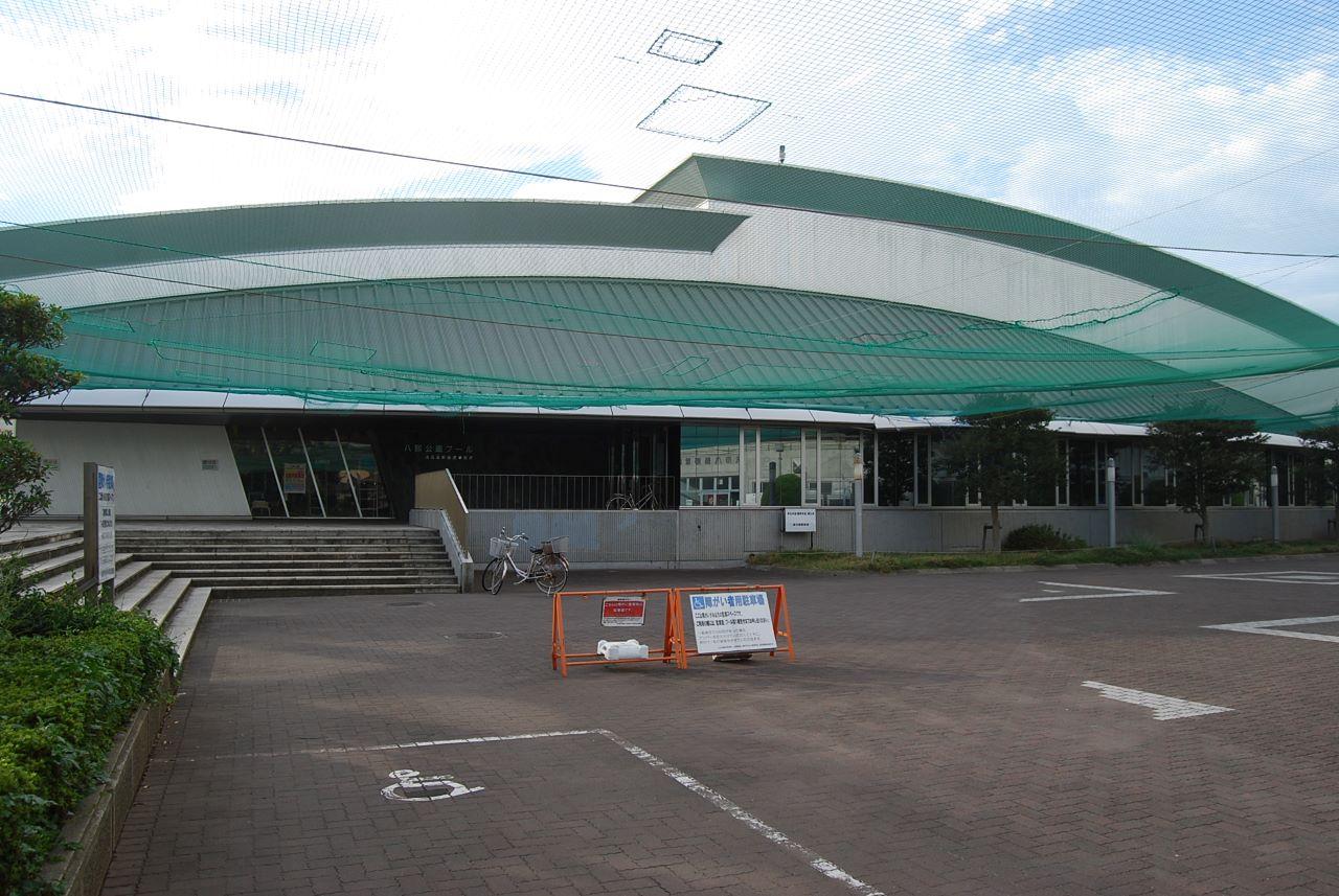八部公園プール