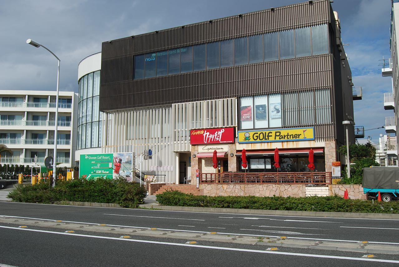 ゴルフパートナー江の島店