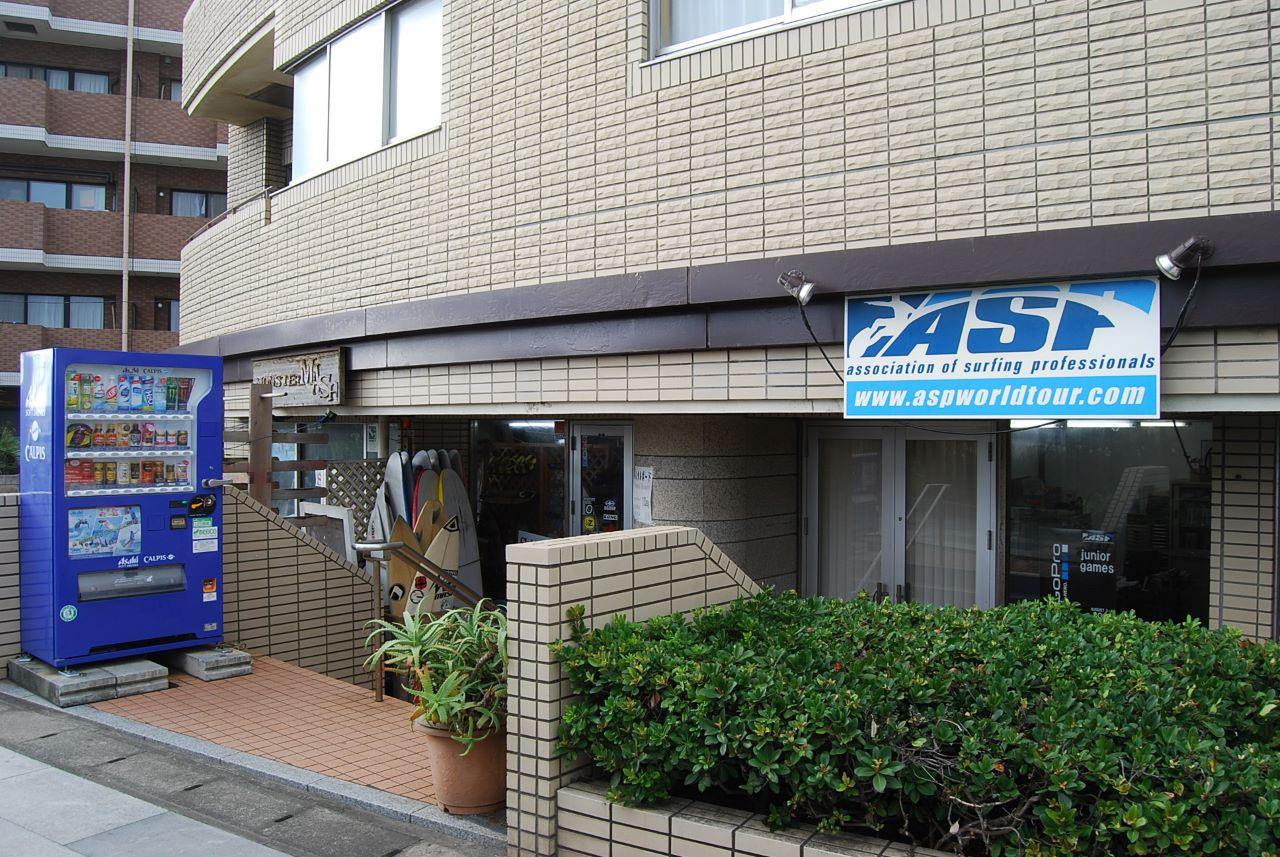 ASP ジャパン事務局(世界プロサーフィン連盟日本支局)