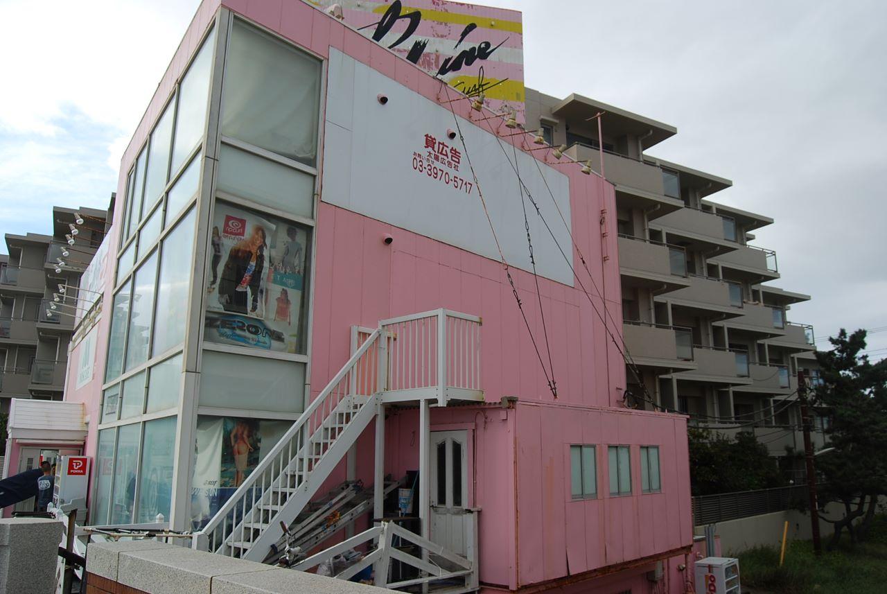 コーストライン