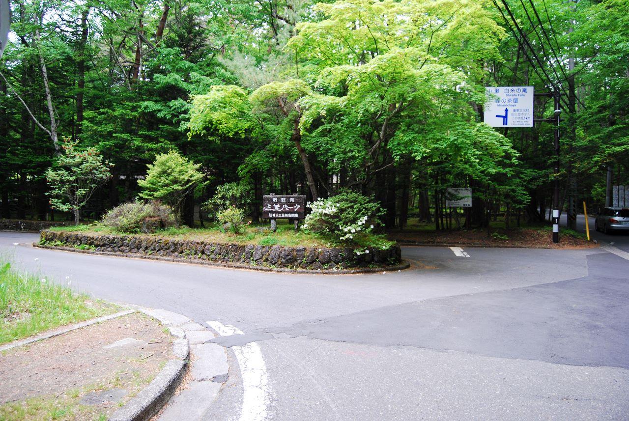 三笠パーク入口地区