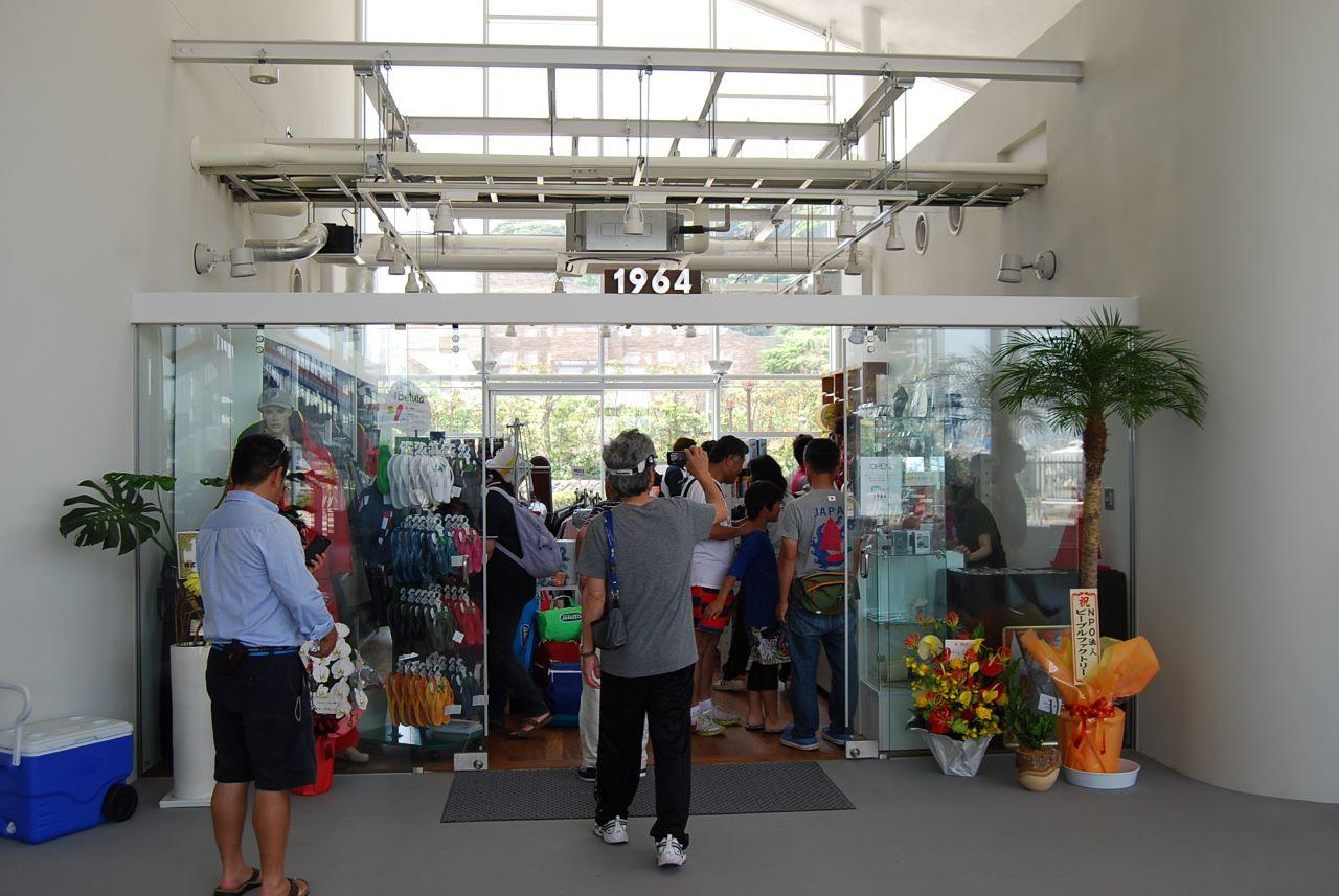 マリンショップ　1964