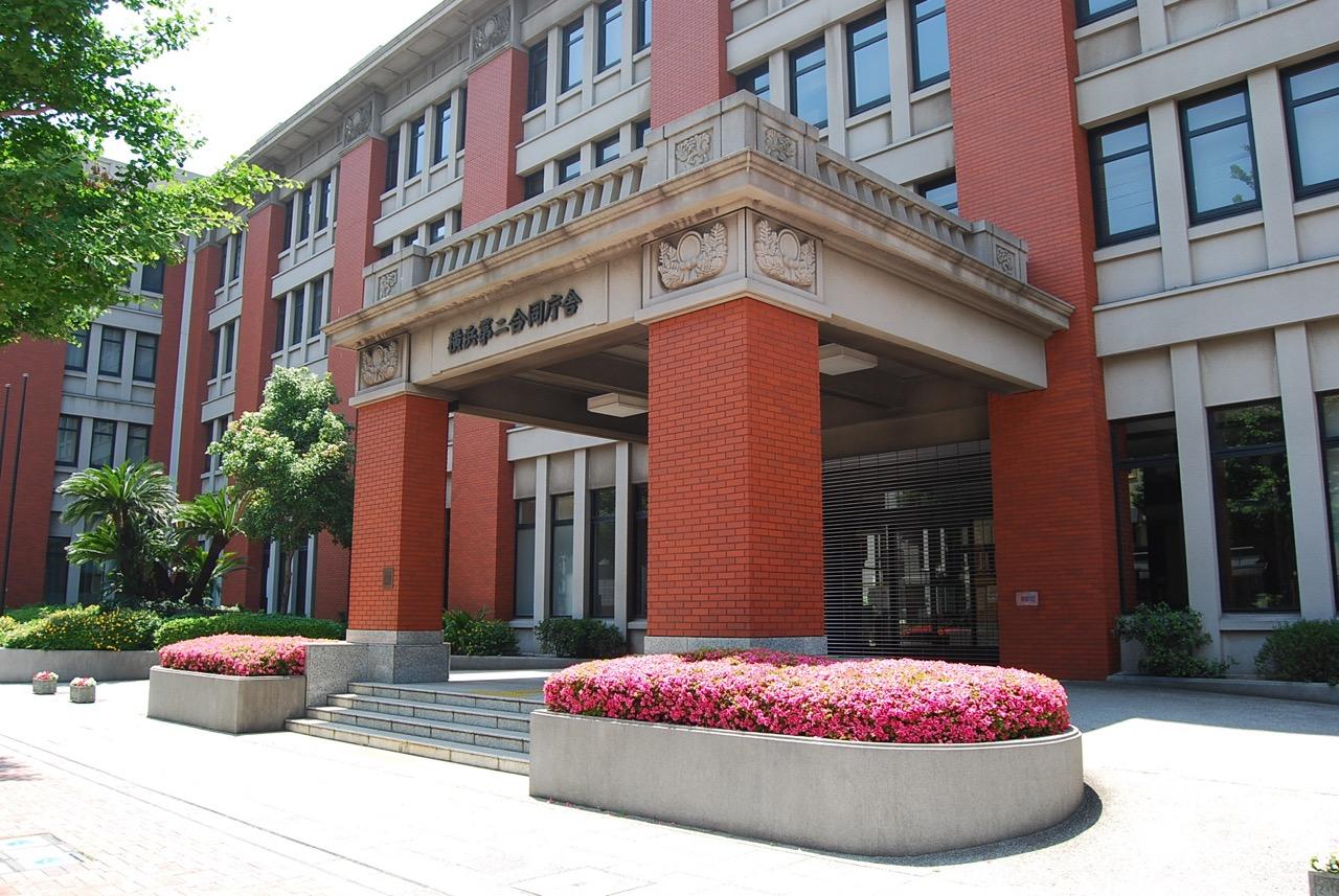 横浜第2合同庁舎