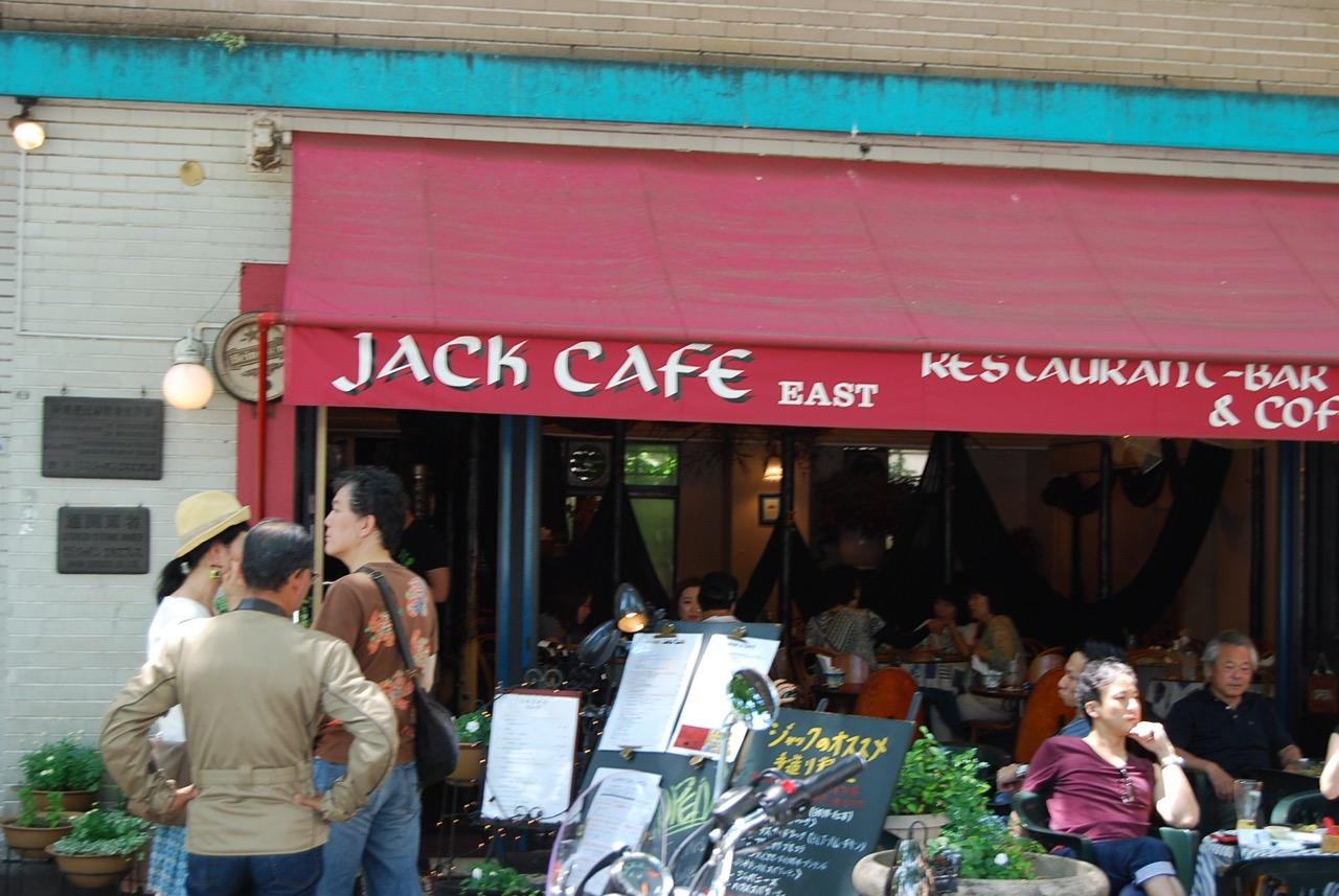 ジャックカフェ