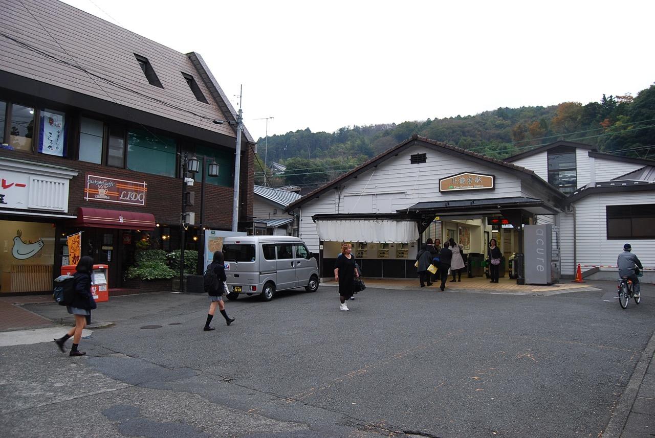 北鎌倉駅前地区