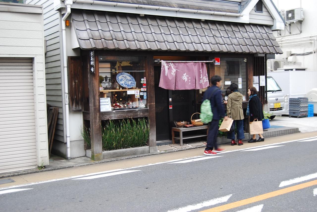 古美術希(のぞみ)