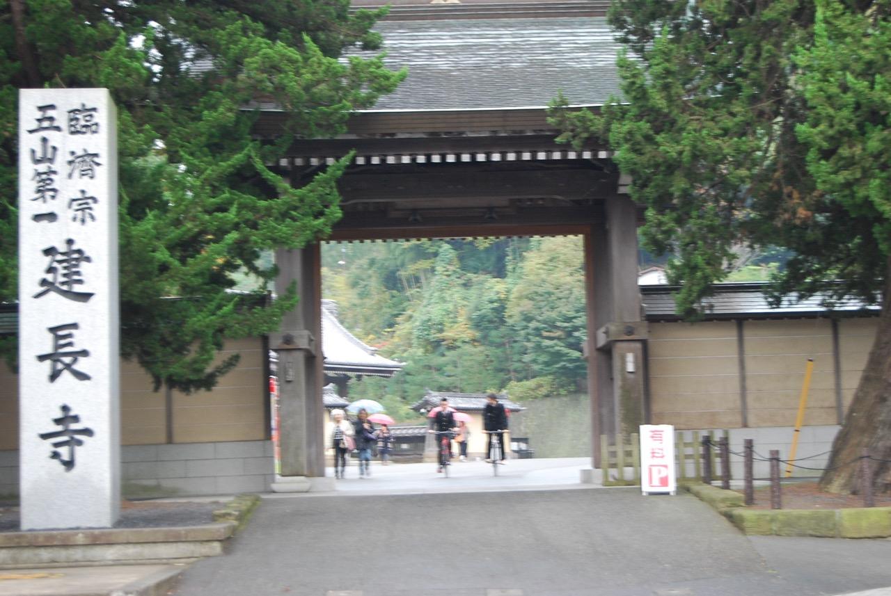 建長寺エリア