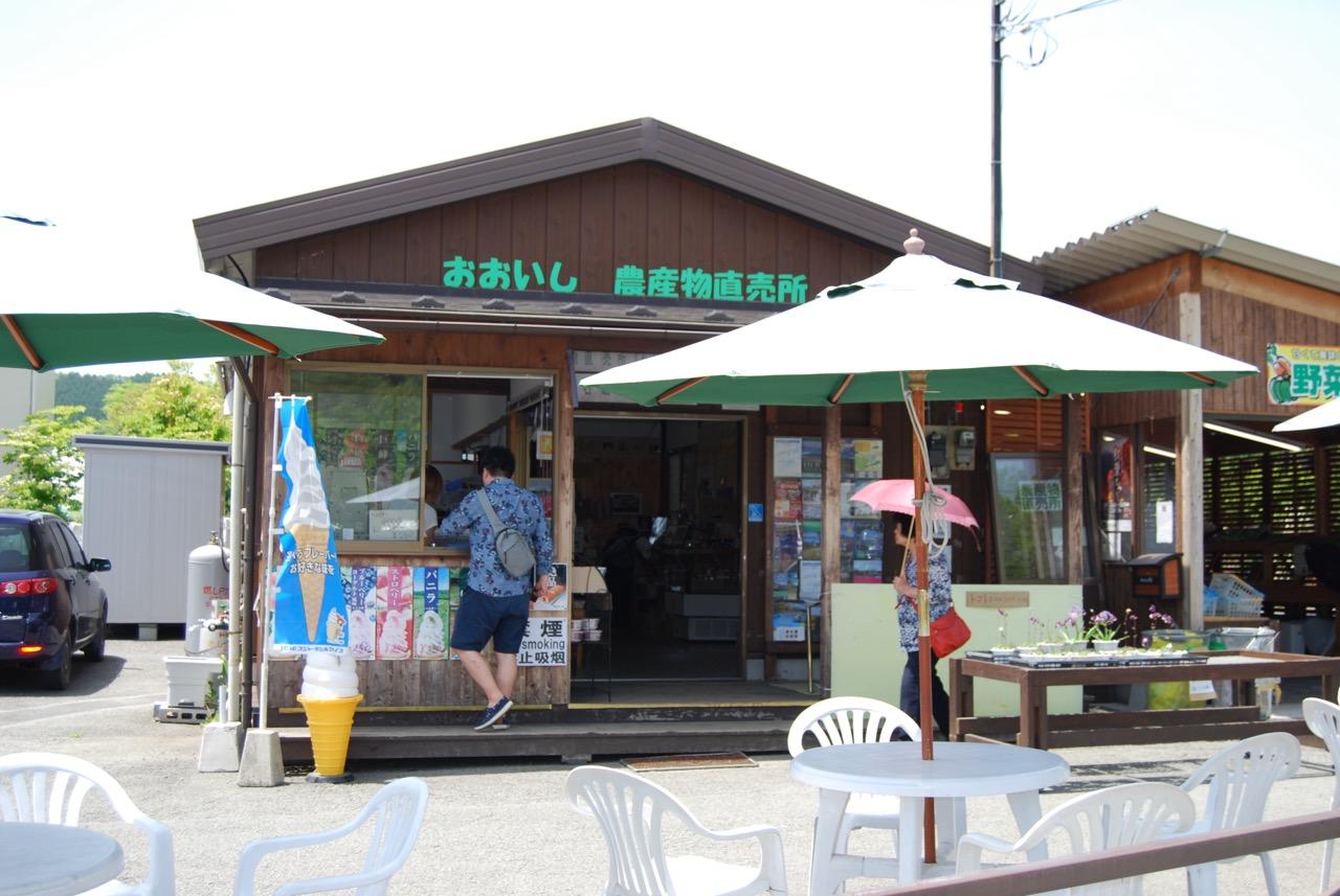 河口湖自然生活館