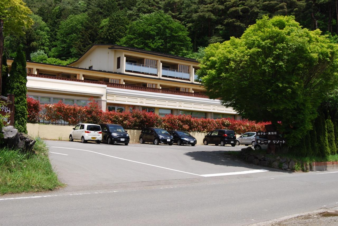 サニーデ リゾート