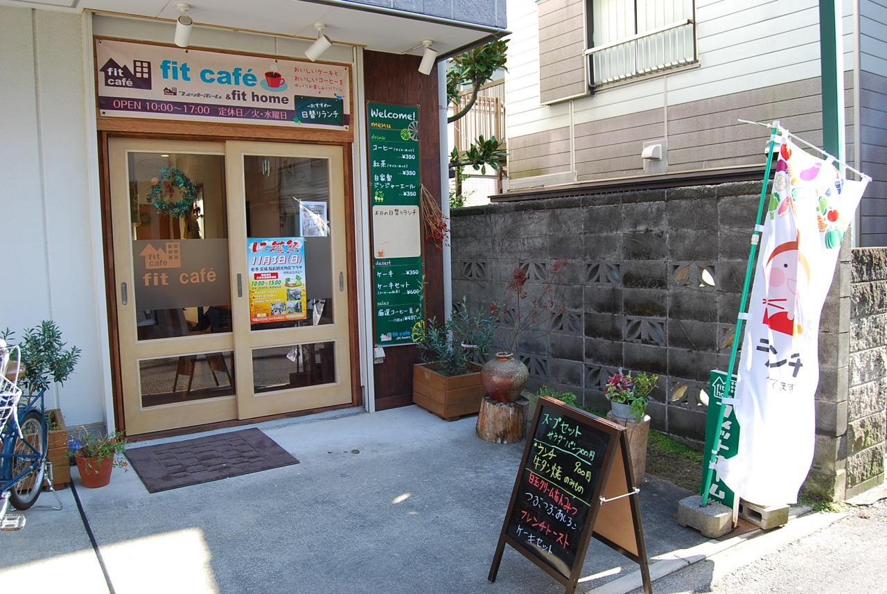 fit cafe｜フィット・カフェ